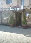 Coba's grill cafe (Канатная ул., 132, Одесса), бар, паб в Одессе