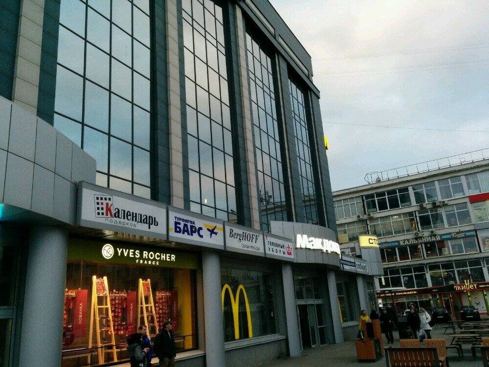 Phone repair Compaund, Kostroma, photo