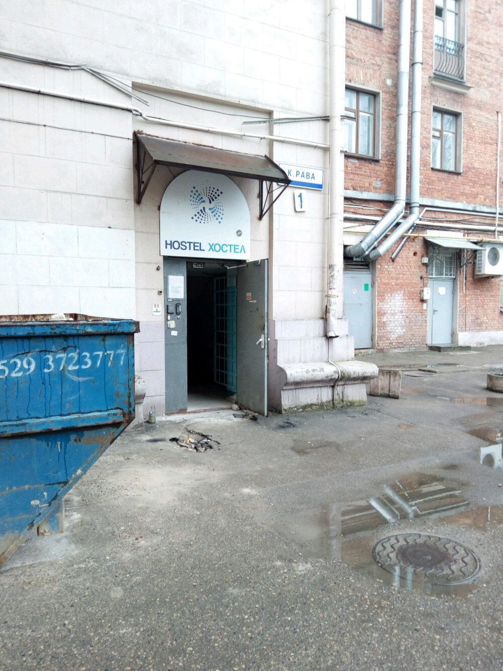 Фото отеля 3