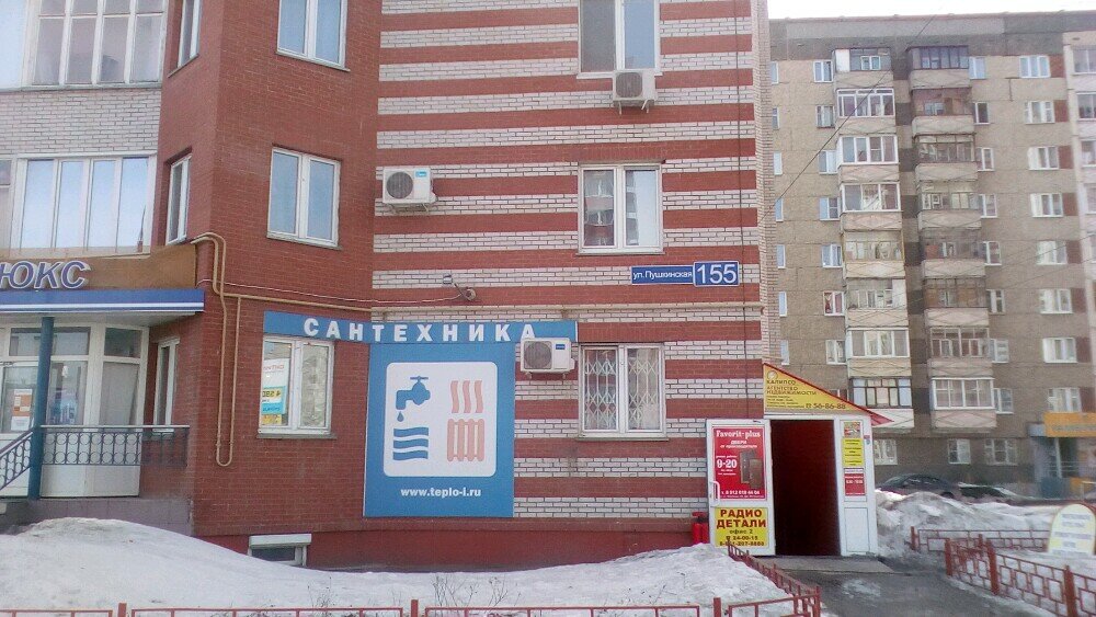 Фаворит авто ижевск