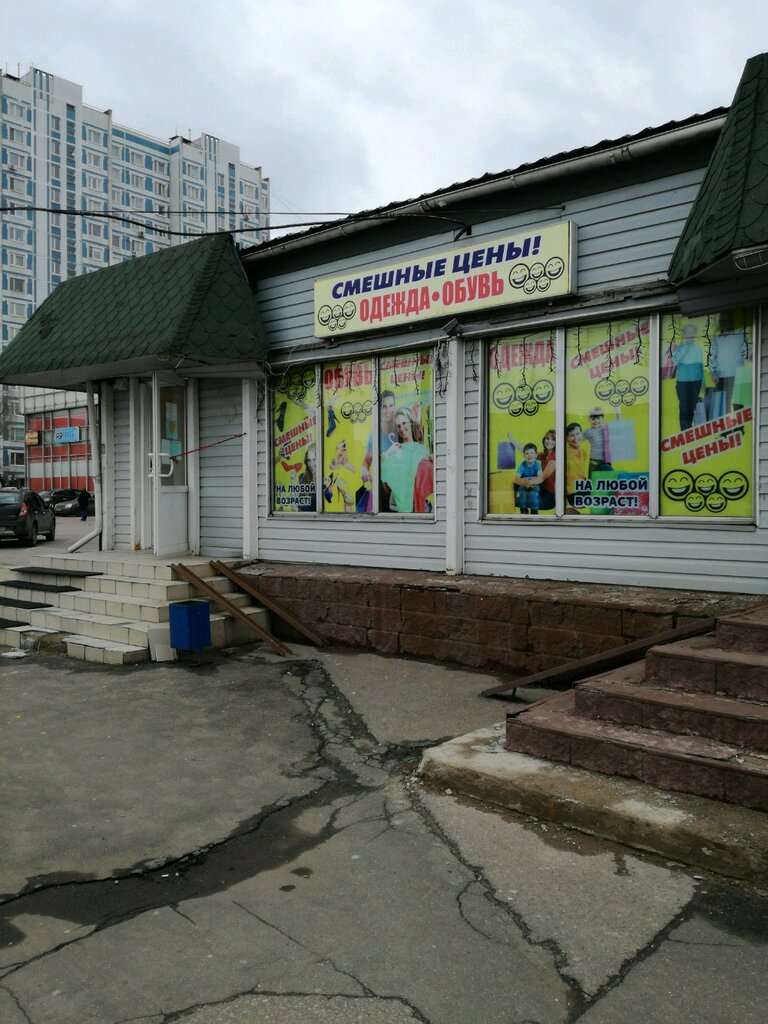 Магазины Рядом Со Строгино