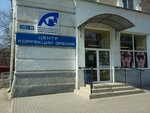 International Medical Center Oftalmika (Myronosytska Street, 94), medical center, clinic