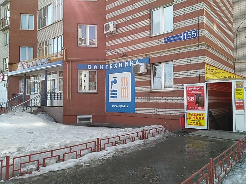 Cult ул карла маркса 244 ижевск фото