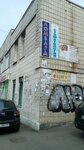 Dental clinics (Yakuba Kolasa Street, 19А), dental clinic
