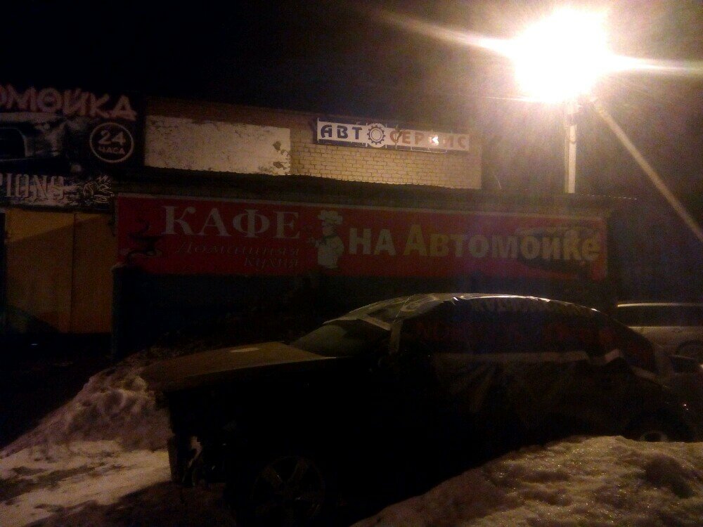 Магазины На Свиязева Пермь