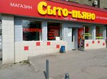 Fast Food (вулиця Академіка Проскури, 1), fast food
