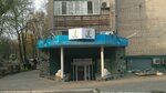 Элита (Akademika Yanhelia Street, 10), beauty salon