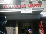 Tsentr slukha Yevroton (Pushkinska Street, 43) ، سماعات الأذن الطبية