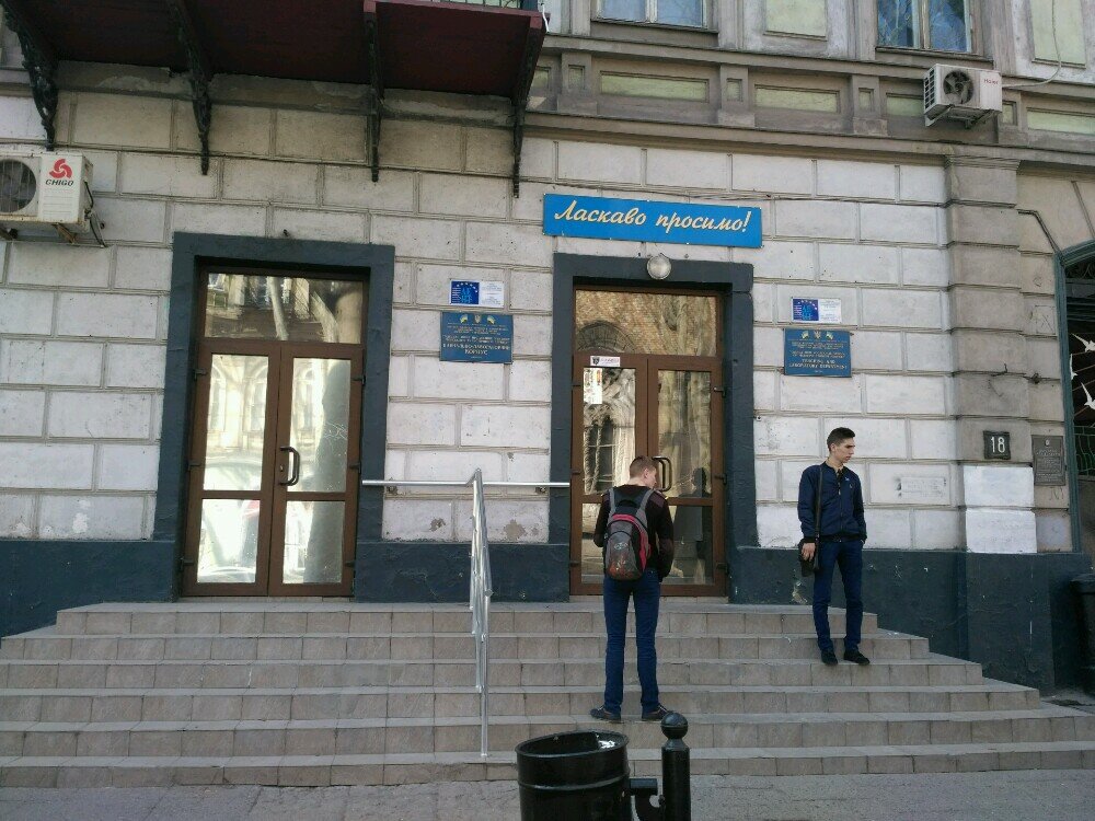 Учебное заведение волгу