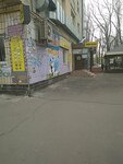 Kofeynya Podval4ike (Rusanivskyi Boulevard, 1), coffee shop
