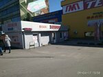 Zozulya TM (Khmelnytske shose, 145), furniture factory