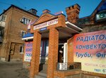 Teplotsentr (Pryvokzalna vulytsia, 6), boilers and boiler equipment