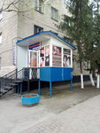Золотоволоска, Перукарня (Дубенська вулиця, 35) ، مصففو الشعر