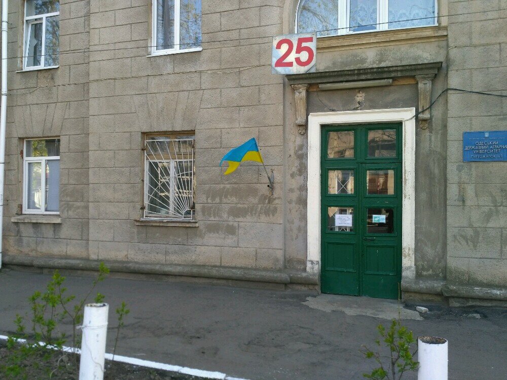 Residencia estudiantil Obshchezhitiye № 1 Odesskogo gosudarstvennogo agrarnogo universiteta, , foto
