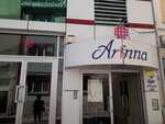 ArinnaCafe (Eskişehir, Tepebasi District, Hosnudiye Neighborhood, Altin Street, 12), dance school
