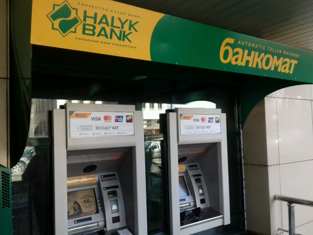 Как снять без карты народный банк Reviews of Halyk Bank, Almaty, Saken Seifullin Avenue, 152 - Yandex Maps