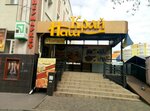 Fornetti (Соборна вулиця, 16), fast food
