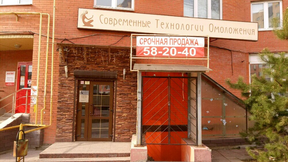 Проспект ленина 112 тула карта