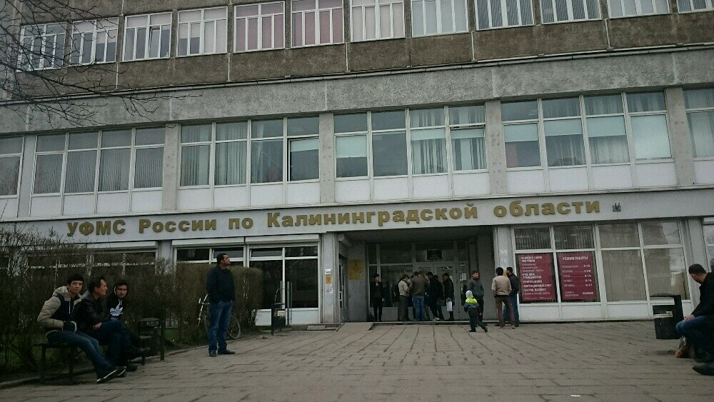 University Baltiysky federalny universitet im. Immanuila Kanta, Yuridichesky institut, Kaliningrad, photo
