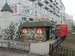 Жар-птица (Lenina Avenue, 128), salón de banquetes