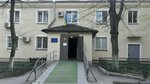 Goloseyevskaya rayonnaya V gorode Kiyeve gorodskaya administratsiya Upravleniye truda i sotsialnoy zashchity naseleniya (Mykhaila Lomonosova Street, 5к3), administration