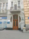 Mezhdunarodny blagotvoritelny fond Aleksandra Feldmana (Poltavs'kyi Shlyakh Street, 57А), fundación benéfica