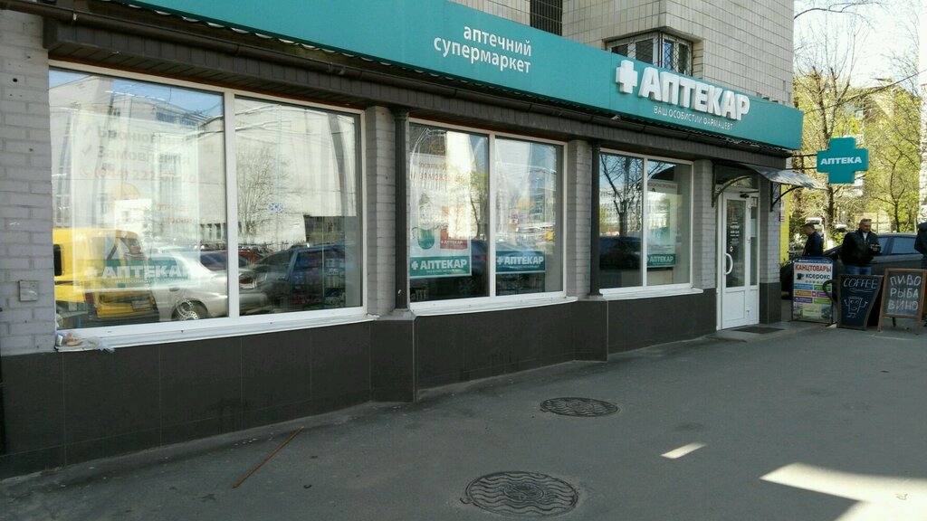 محطة دفع ПриватБанк, терминал самообслуживания ، كييف، صورة