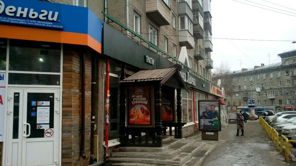 Печки лавочки сауна красноярск