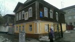 Детская художественная школа имени В. Ф. Илюшина (Советская ул., 116, Курган), школа искусств в Кургане