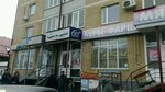 Русский ситец (Ленинградская ул., 22, Казань), магазин ткани в Казани