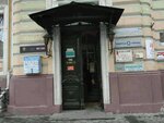 Propiska V Odesse (Odesa, Sadova vulytsia), legal services