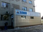 Olymp (Nursultan Nazarbaev kóshesi, 252) ، مختبر طبي