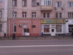 Парикмахерская для мужчин (Красная ул., 25, Краснодар), парикмахерская в Краснодаре