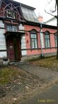 Фото 3 РЕСО-Мед