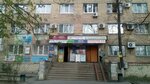 Zheleznodorozhnaya kassa (Hnata Yury Street, 9) ، تذاكر طيران، تذاكر القطارات