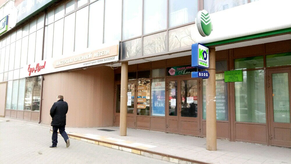 Проспект ленина 112 тула карта