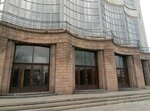Tsentralny dom nauki i tekhniki Yuzhnoy Zheleznoy dorogi (Velyka Panasivska Street, 83А), cultural center