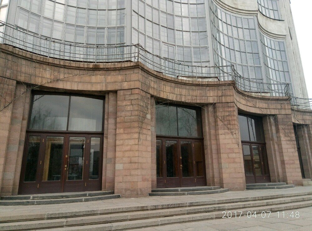 Cultural center Tsentralny dom nauki i tekhniki Yuzhnoy Zheleznoy dorogi, Kharkiv, photo