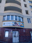 Mnogoyazykovaya shkola Nice School (Mykhaila Maksymovycha Street, 3Г), cursos de idiomas extranjeros