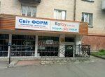Магазин Мілана (Соборна вулиця, 14), taller de sastrería