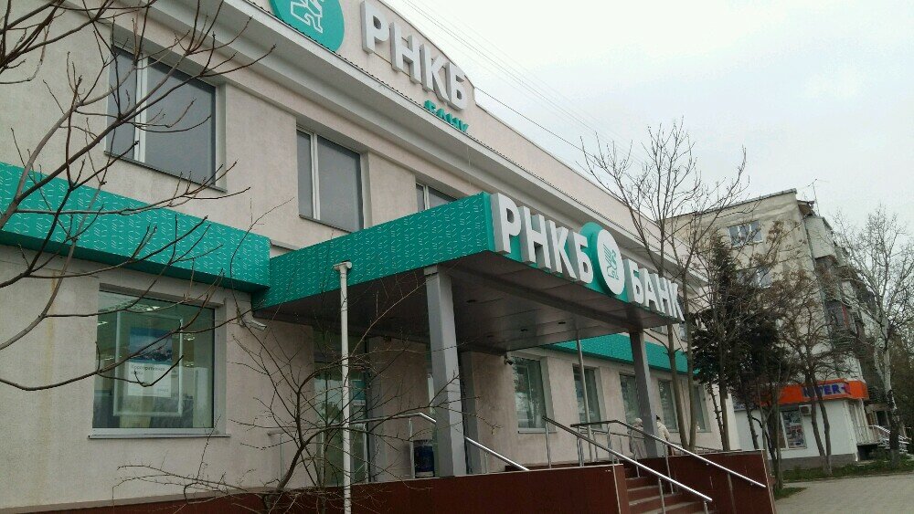 Банк рнкб ул пальмиро тольятти 15б фото