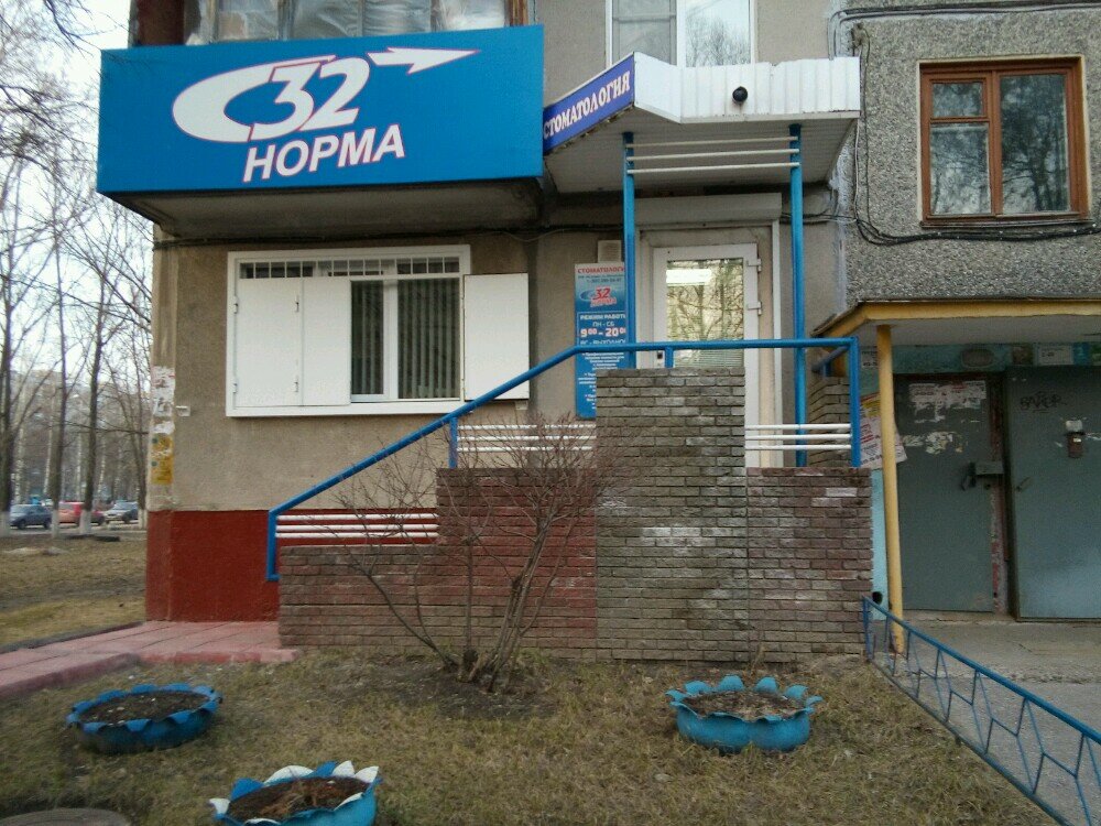 Клиника веста нижний новгород