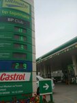 BP - Alkan Petrol (İstanbul, Çekmeköy, Adnan Menderes Cad., 20C), benzin istasyonu  Çekmeköy'den