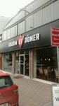 Gourmet Doner (İstanbul, Çekmeköy, Merkez Mah., Çavuşbaşı Cad., 13A), restaurante