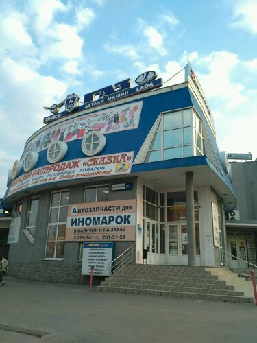 Детали машин газ армавир
