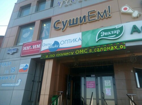 Әйелдің жыныстық қатынасы