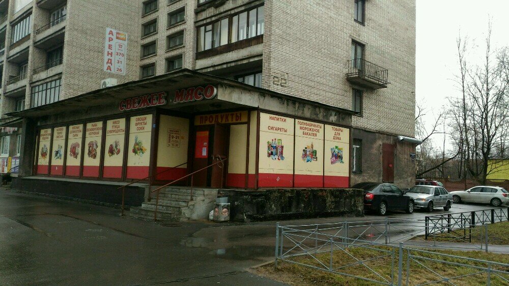 Издательство Проспект Магазин