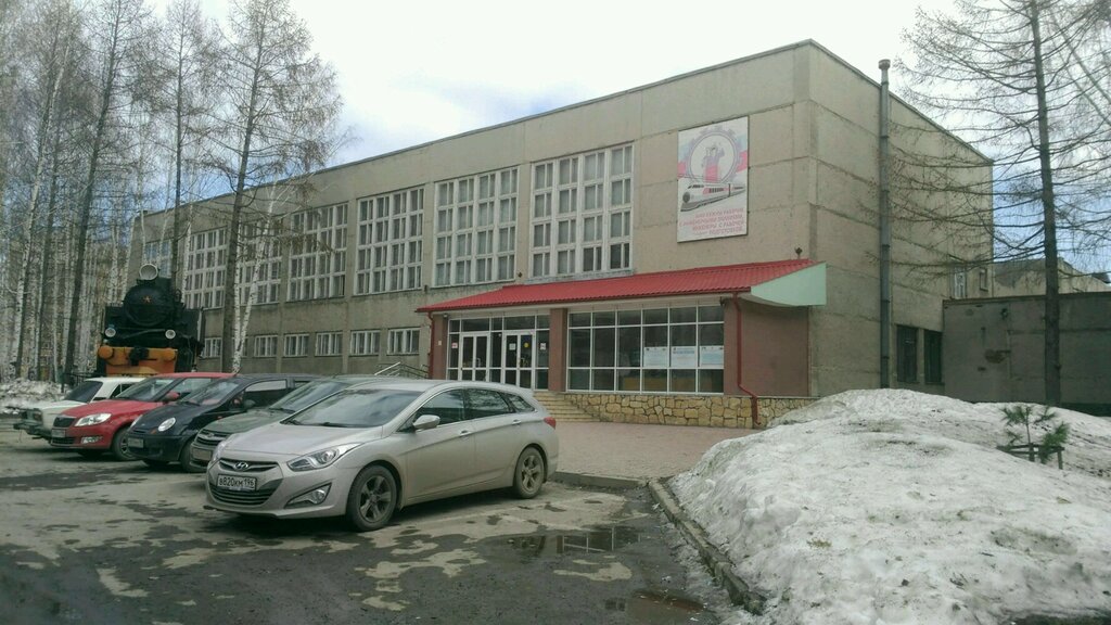 Дэу железнодорожного района екатеринбурга
