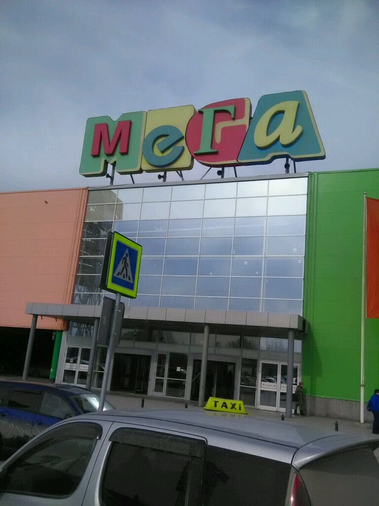 Киа на ватутина новосибирск