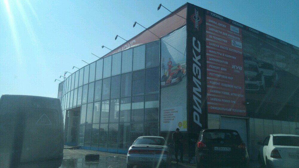 Автоцентр рено краснодар